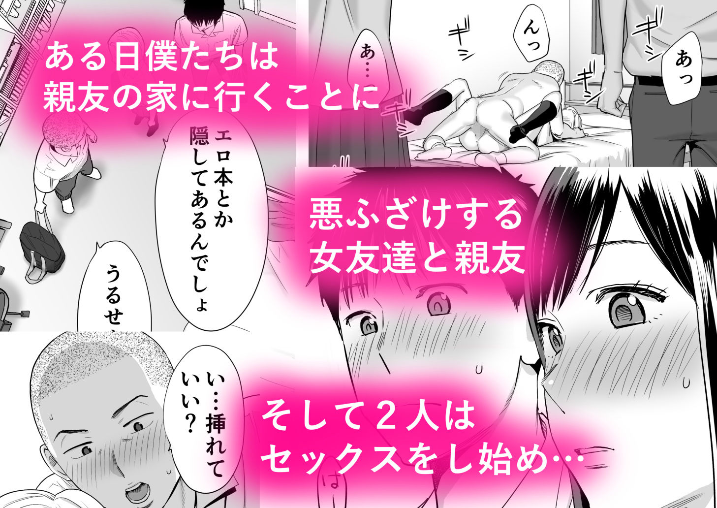 カラミざかり 2枚目