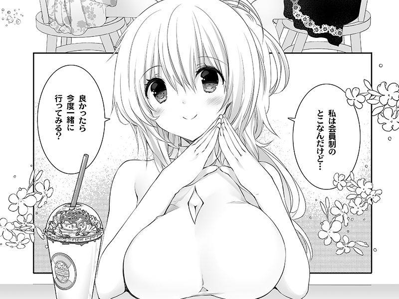 セレブなお嬢様がえっちなフィットネスでわんつー 5枚目