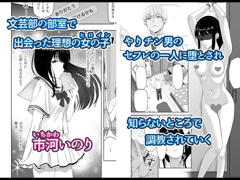 君がため。3 〜仁奈川ニコル篭絡編〜 1枚目