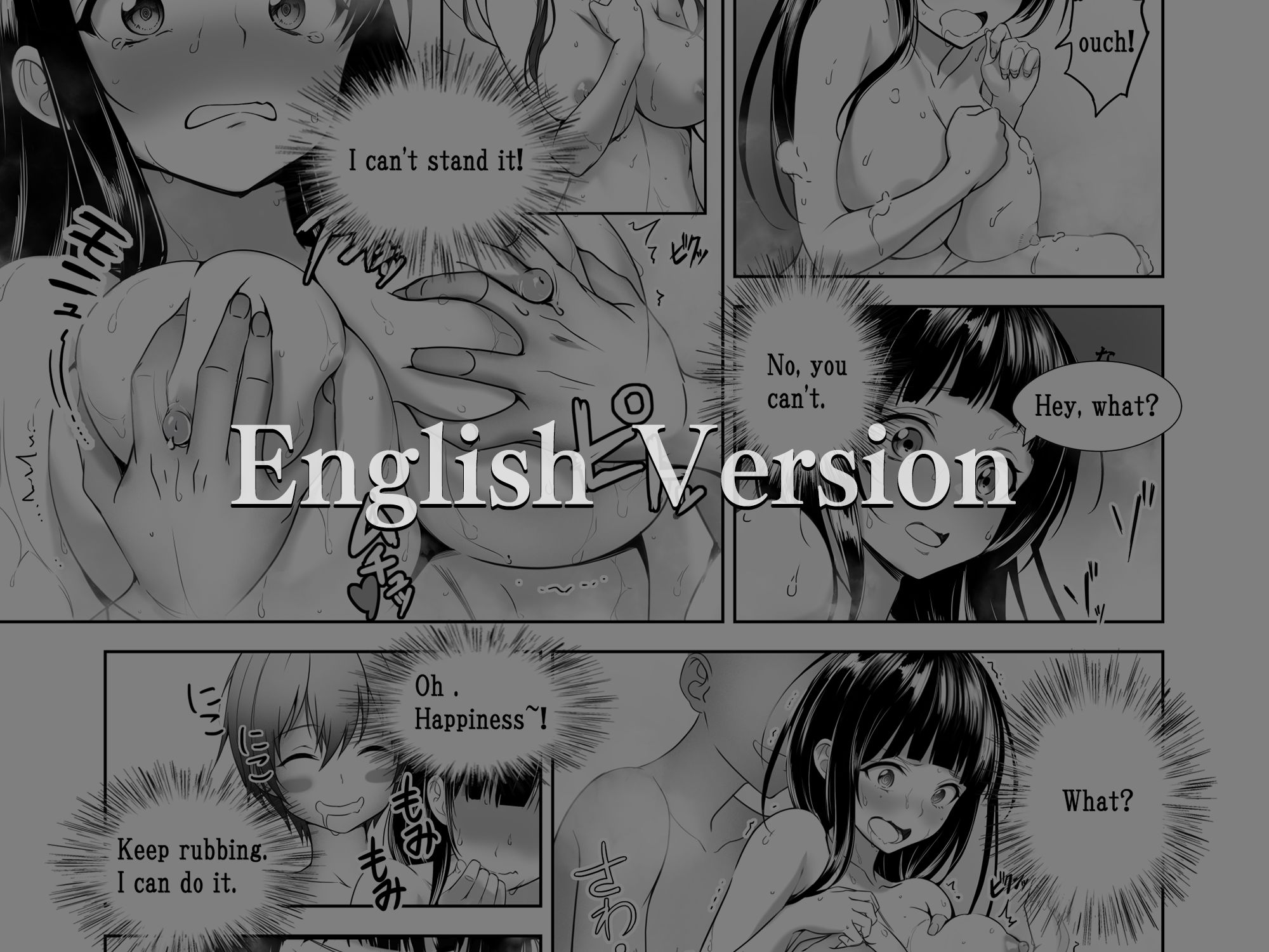 【コミック】透明人間になった俺、女風呂で学園の黒髪アイドルをヤリたい放題 9枚目