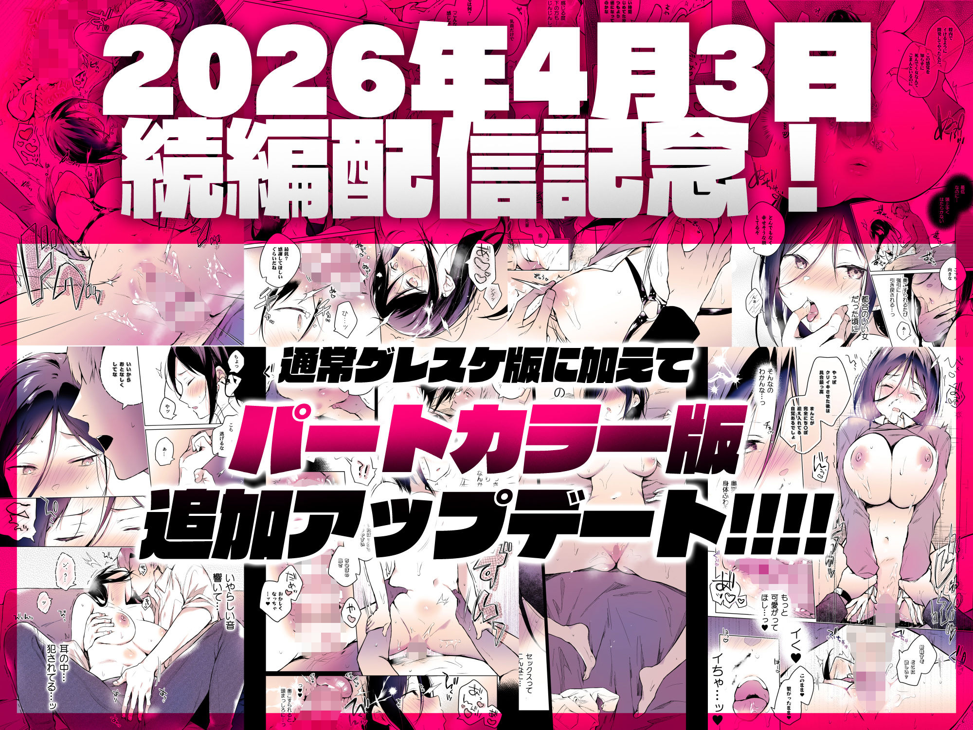 秘花 -ヒメバナ- scene.01＋02 1枚目