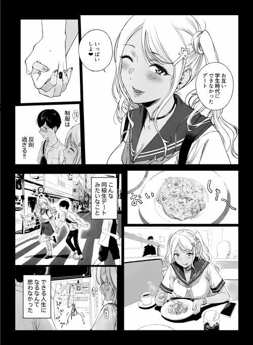 げーみんぐはーれむ5 5枚目