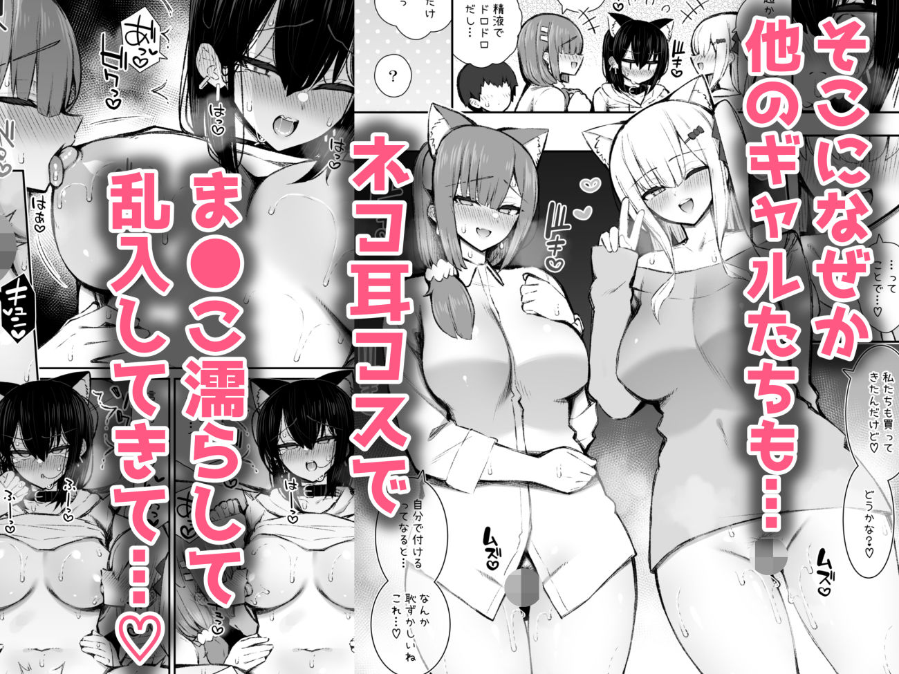 家出ギャルな先輩は簡単にヤらせてくれる5 4枚目