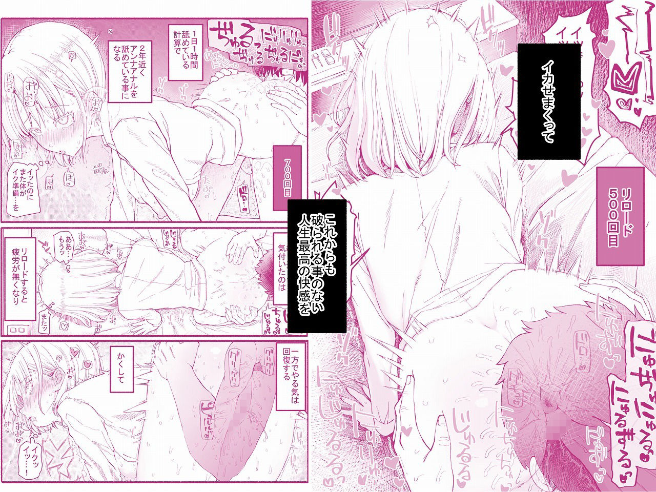 パパ活セーブデータ 柴咲アンナ 5枚目