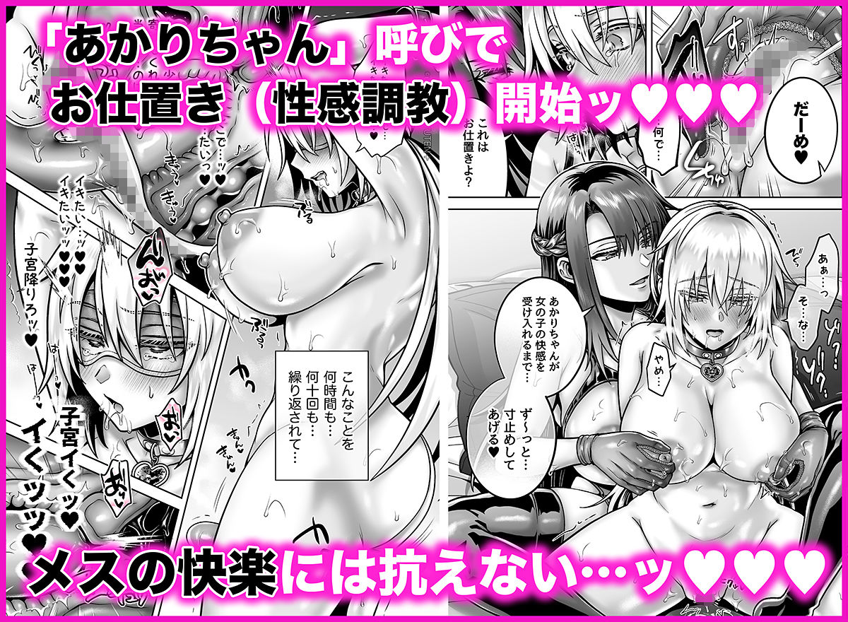 俺の親友はTS（性転換）体質6【前編】 6枚目