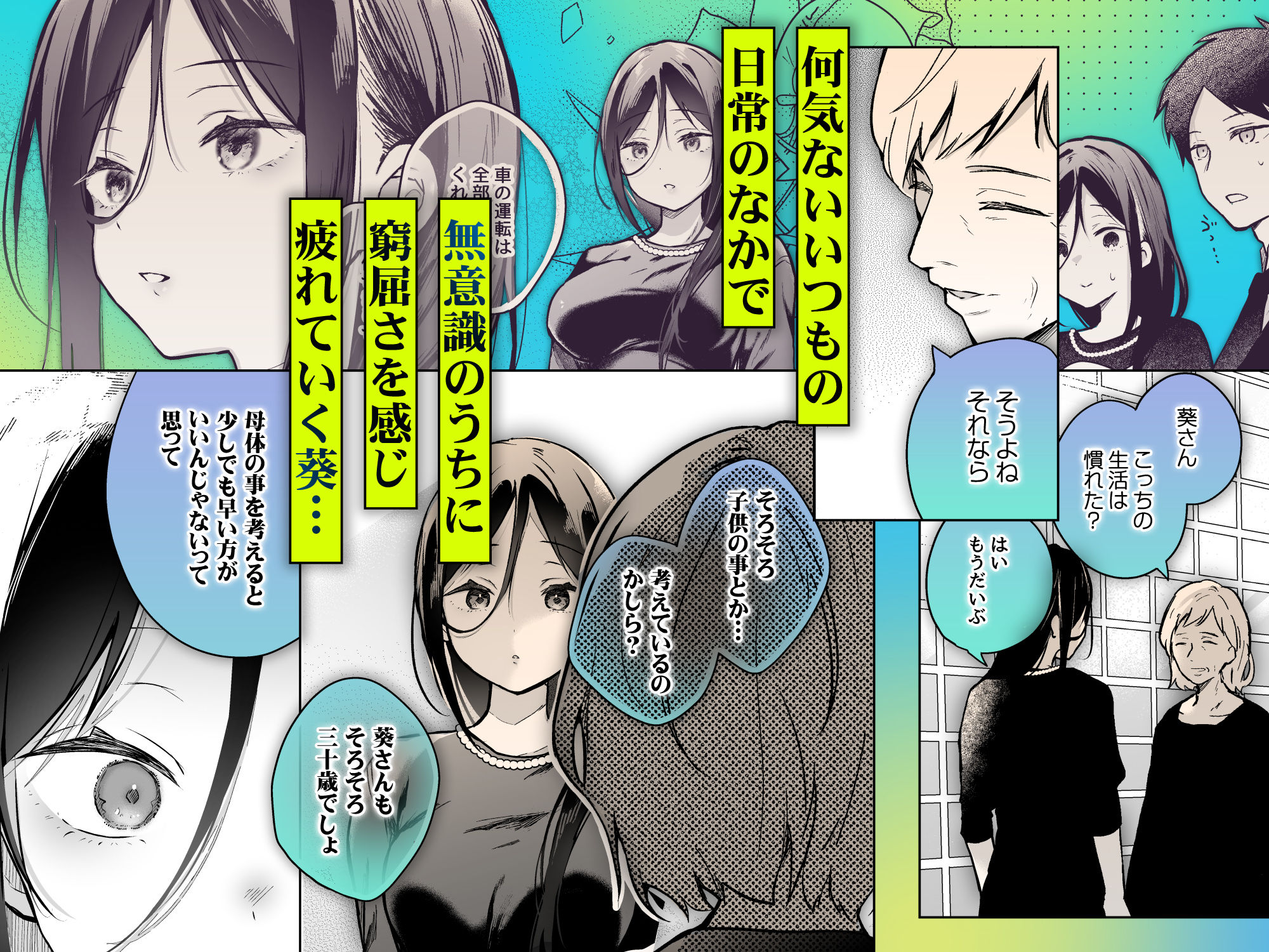 秘花 -ヒメバナ- scene.03 1枚目