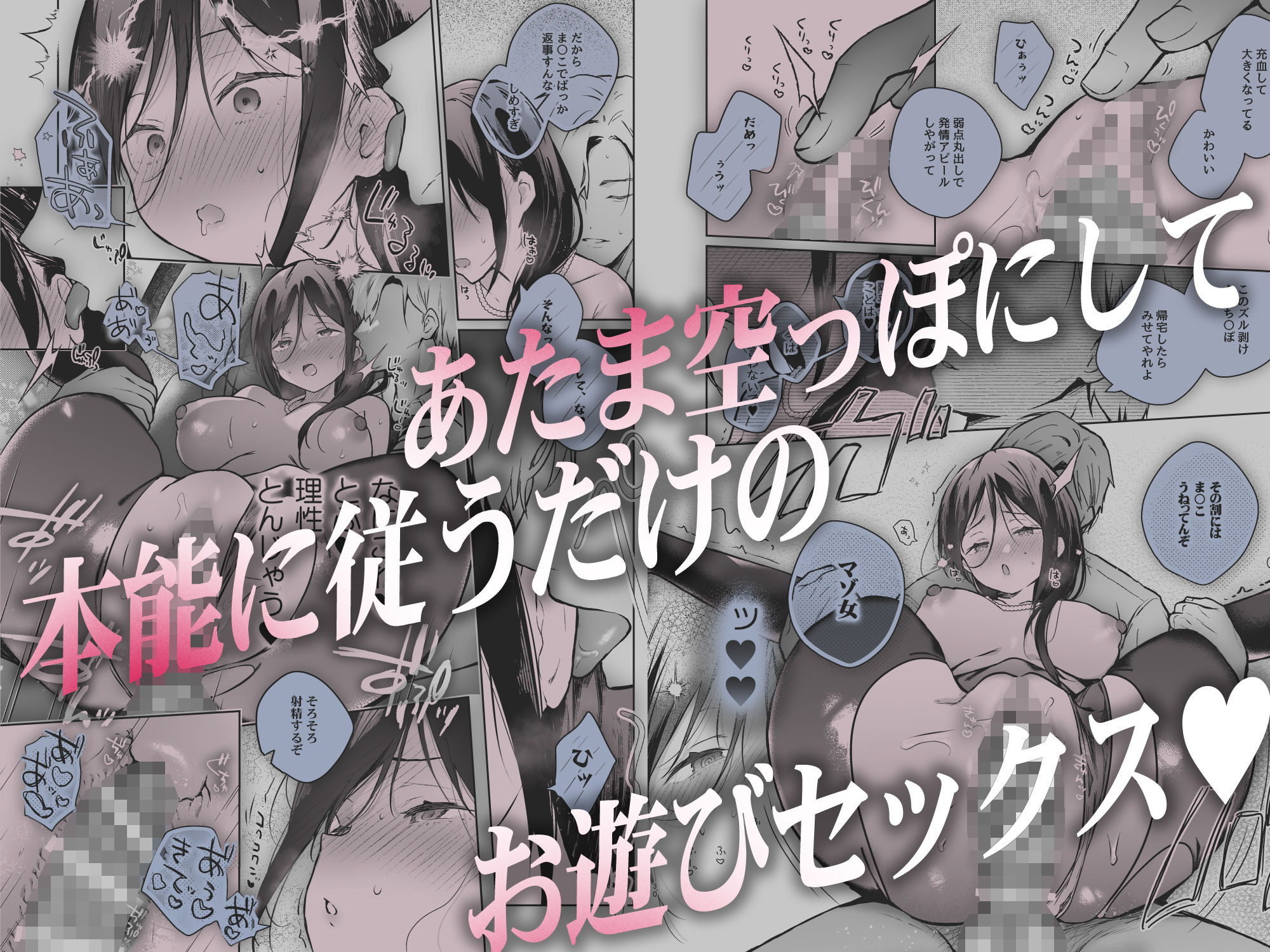 秘花 -ヒメバナ- scene.03 5枚目