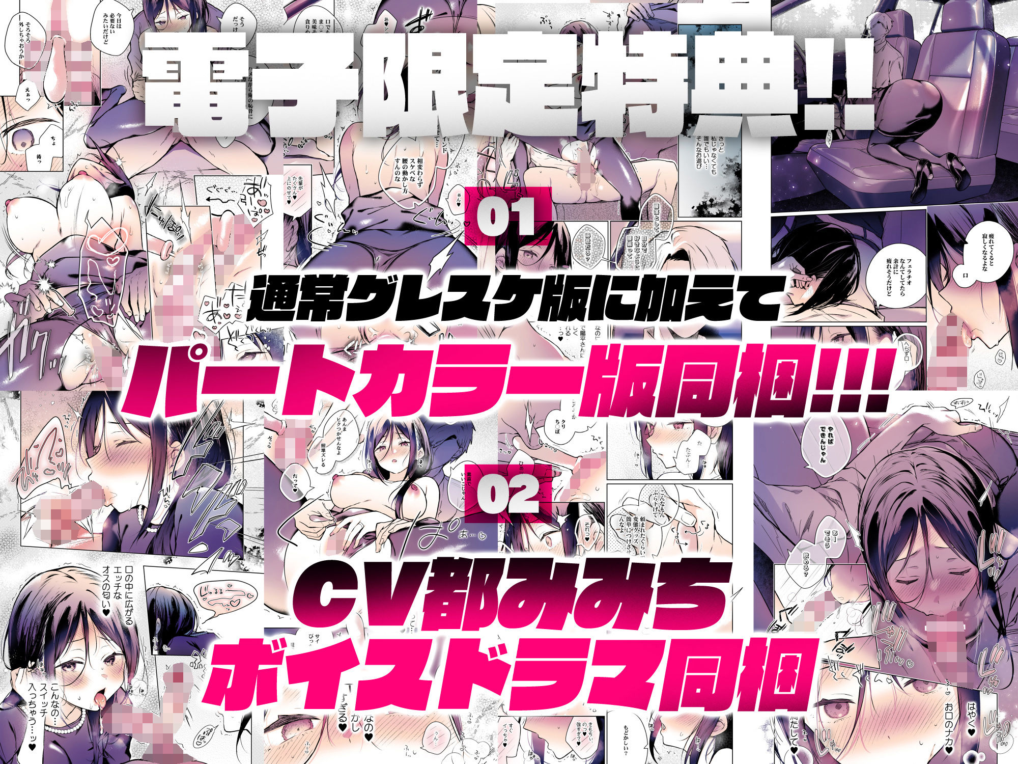 秘花 -ヒメバナ- scene.03 7枚目