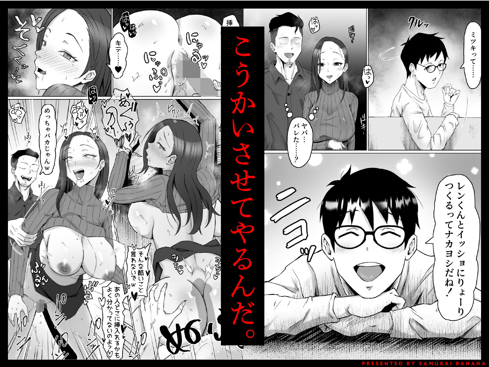 枯れた花束-バカな俺は、優しい妻に全てを奪われた- 6枚目