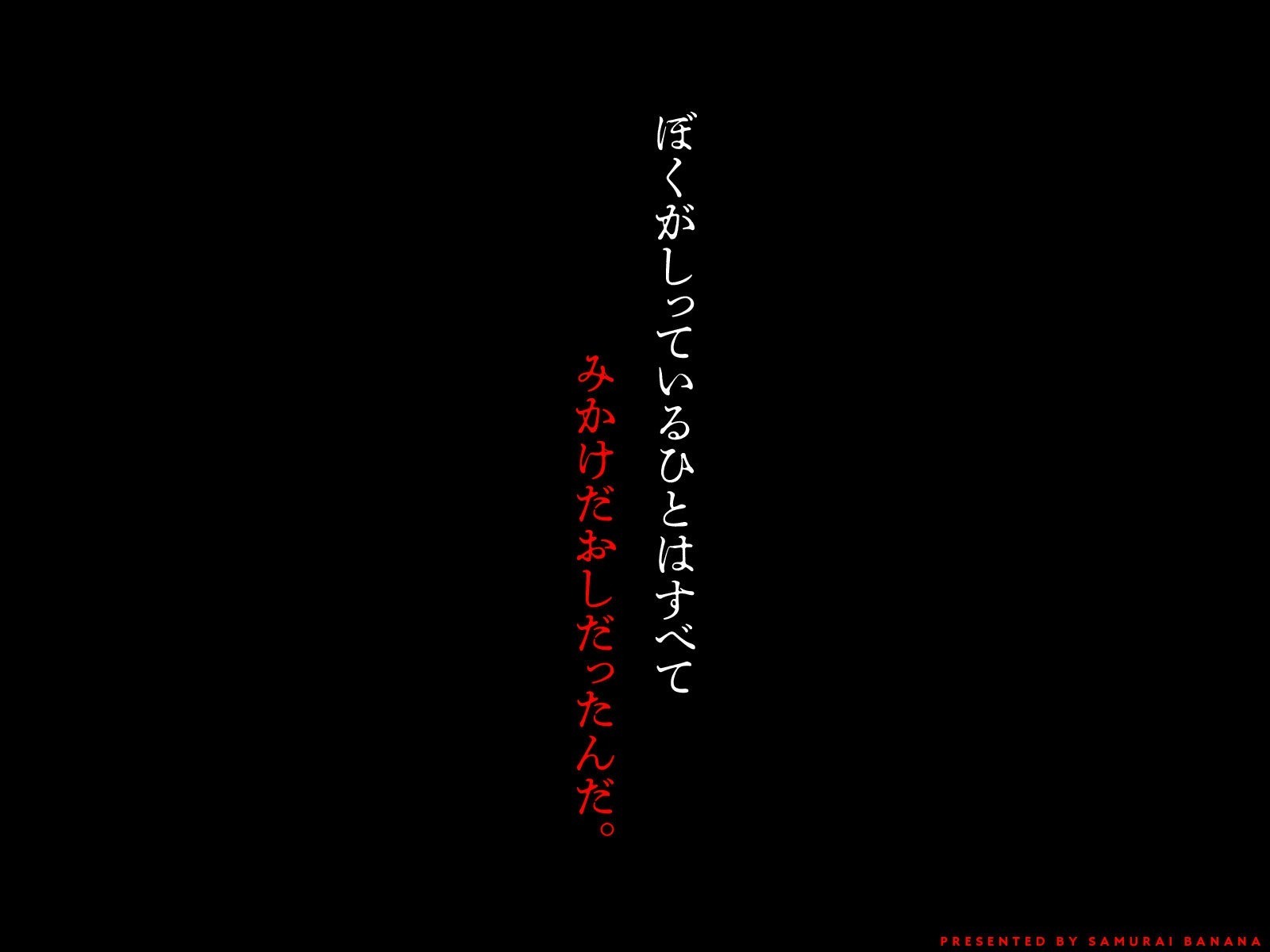 枯れた花束-バカな俺は、優しい妻に全てを奪われた- 9枚目