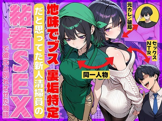 無料版