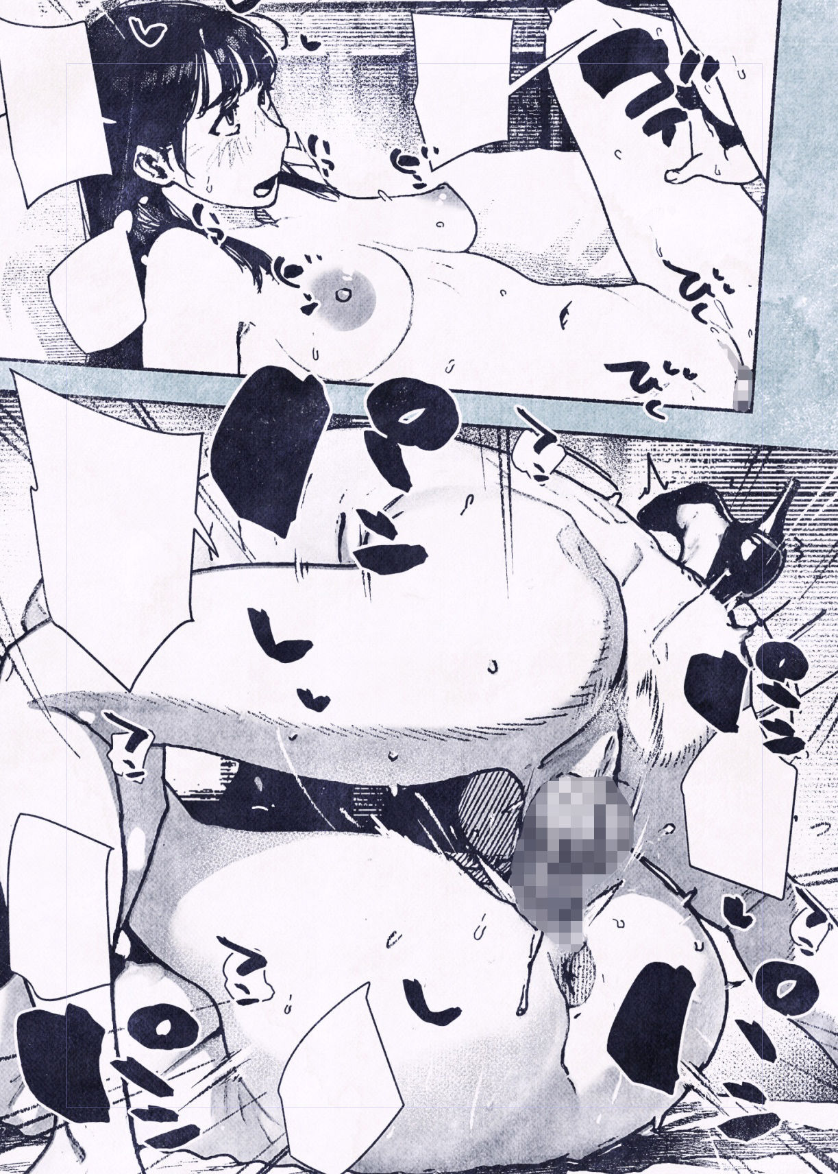 100日後に妊娠するOLさん！ 7枚目