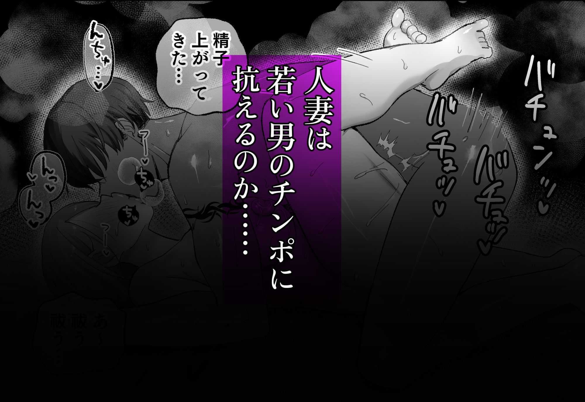 騙され天然人妻、性感マッサージで強●発情！生ハメ除霊！「これって本当に除霊なんですか？」 5枚目