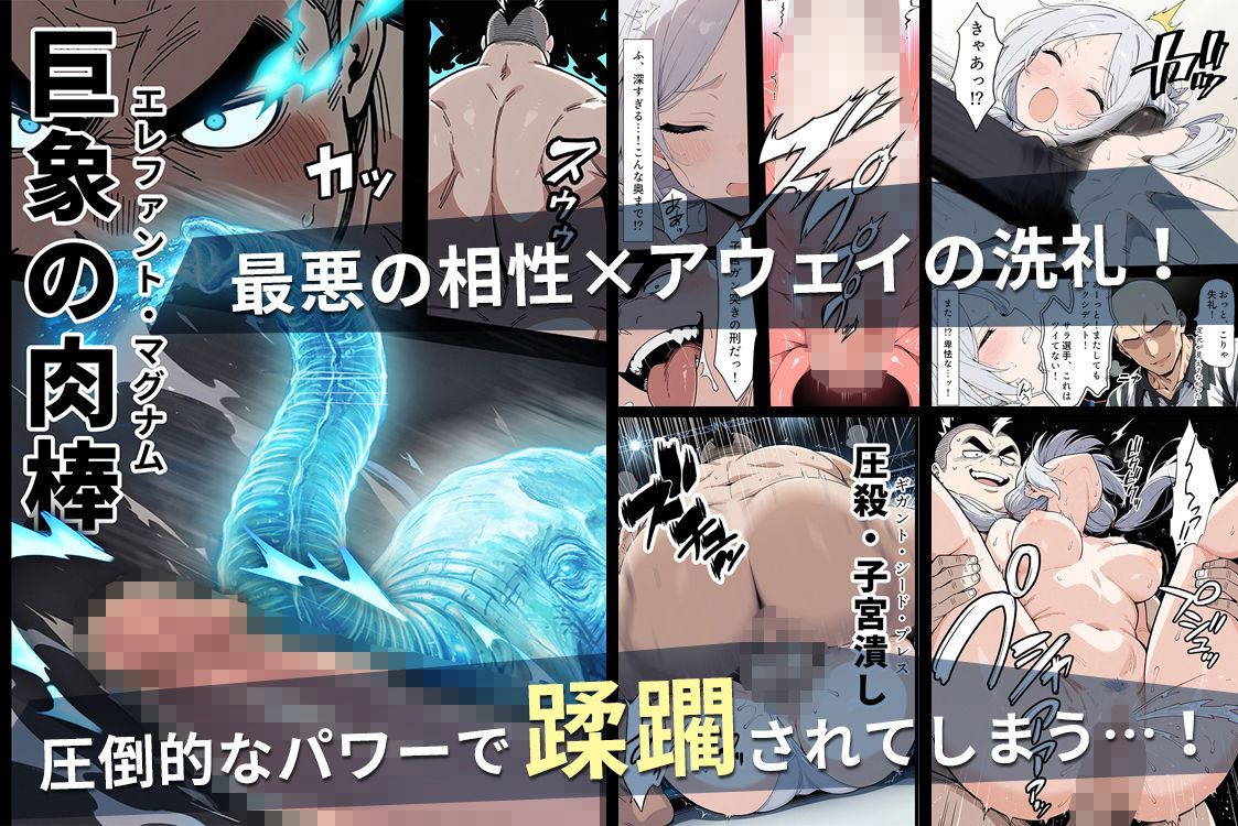 陰キャ転校生はセックス最強2 - ハメられた合同合宿編 - 5枚目