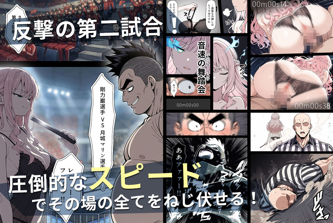 陰キャ転校生はセックス最強2 - ハメられた合同合宿編 - 7枚目