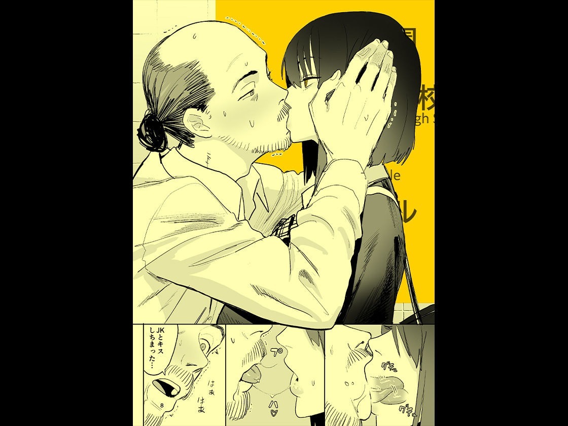 異変出口 8枚目