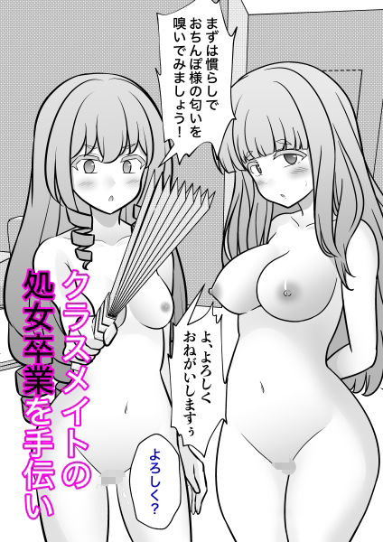 男女比1:39の平行世界は思いのほか異常（Fantiaまとめ2025年1月〜12月分） 7枚目