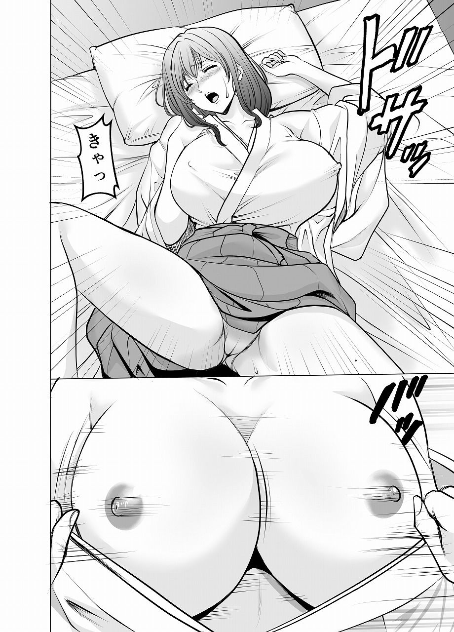 人妻陰陽師サクヤ2 淫堕篇 3枚目