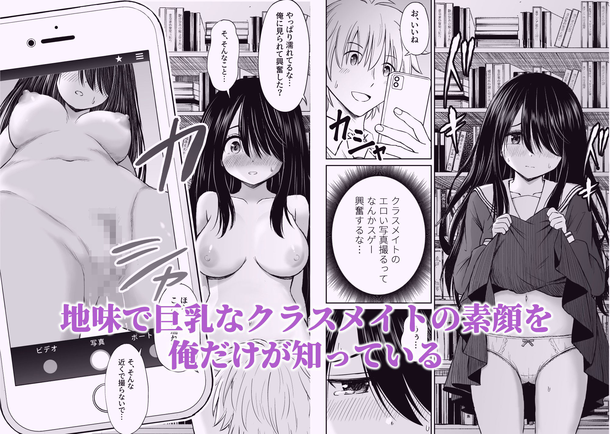 ことらっく短編集1 5枚目