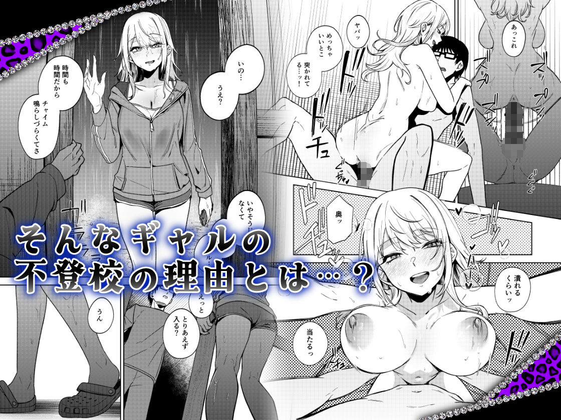 暇人ギャルは僕の事があんまり好きじゃない 6枚目