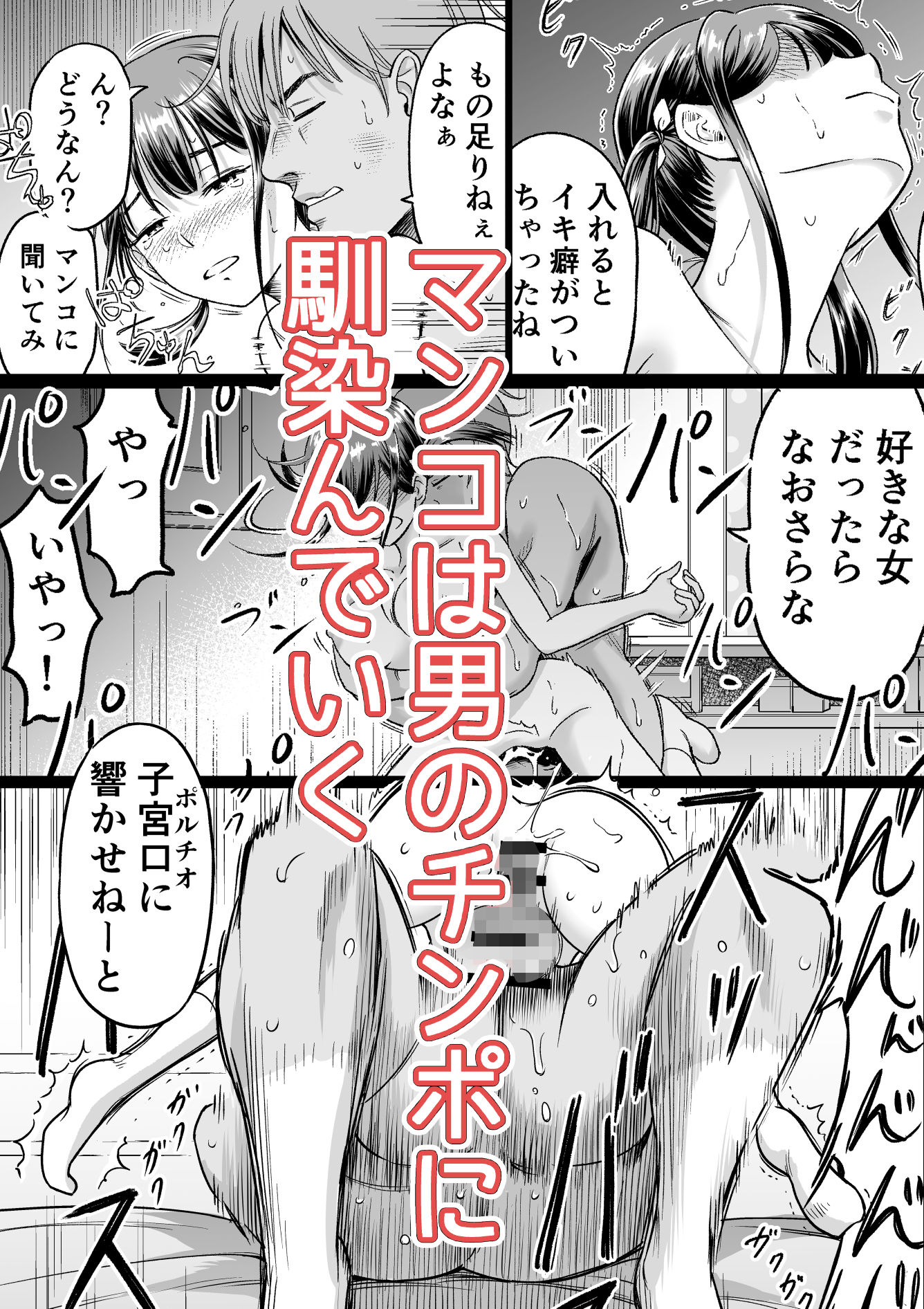 推しはヤれる時にヤれ2 8枚目