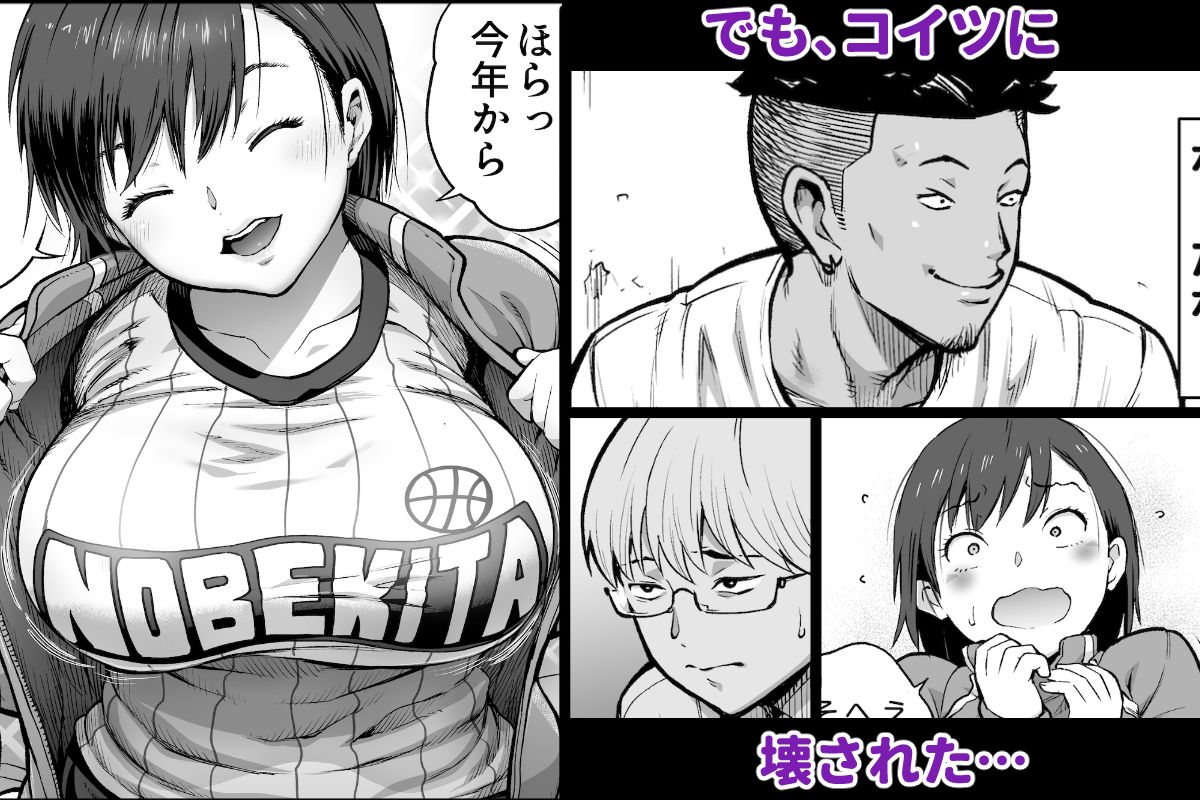 僕に勇気があったなら 2枚目