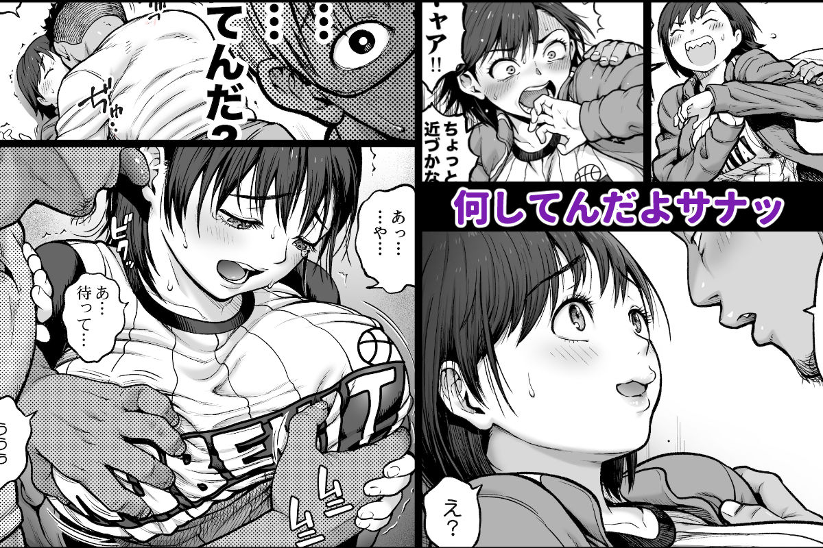 僕に勇気があったなら 3枚目