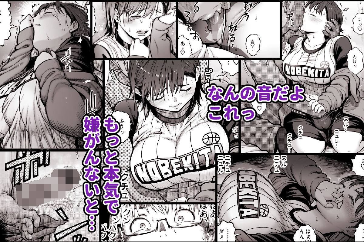 僕に勇気があったなら 4枚目