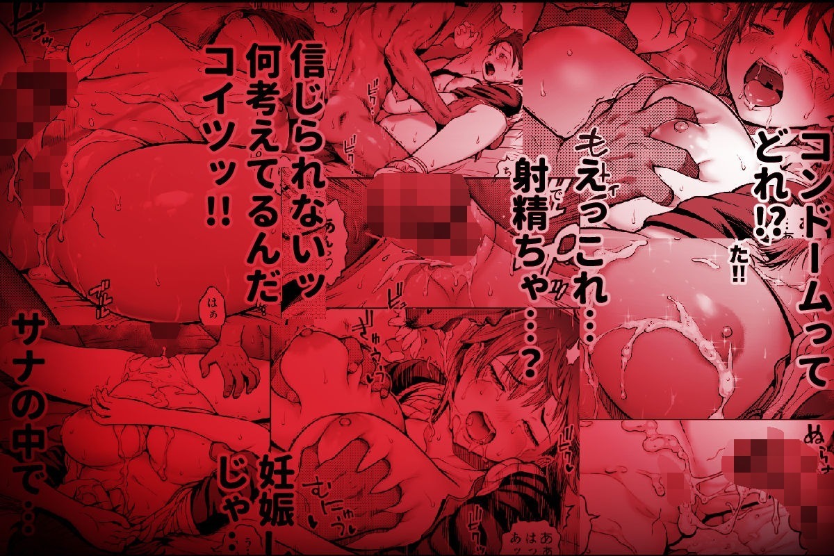 僕に勇気があったなら 10枚目