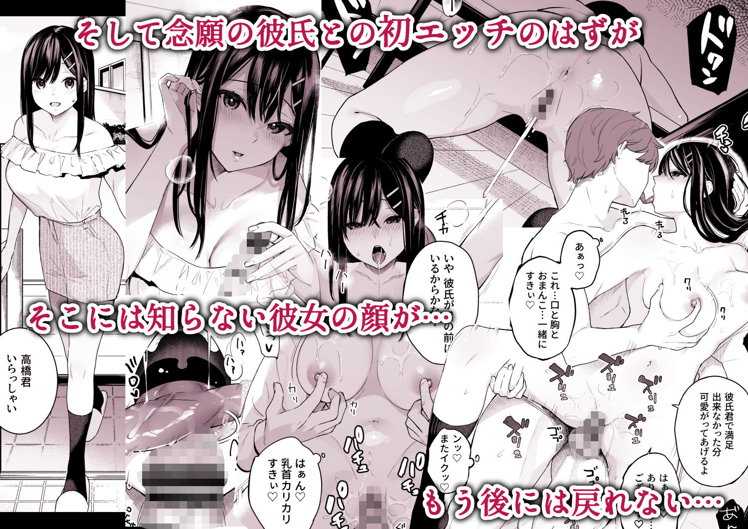 イトムスビ-総集編- 5枚目