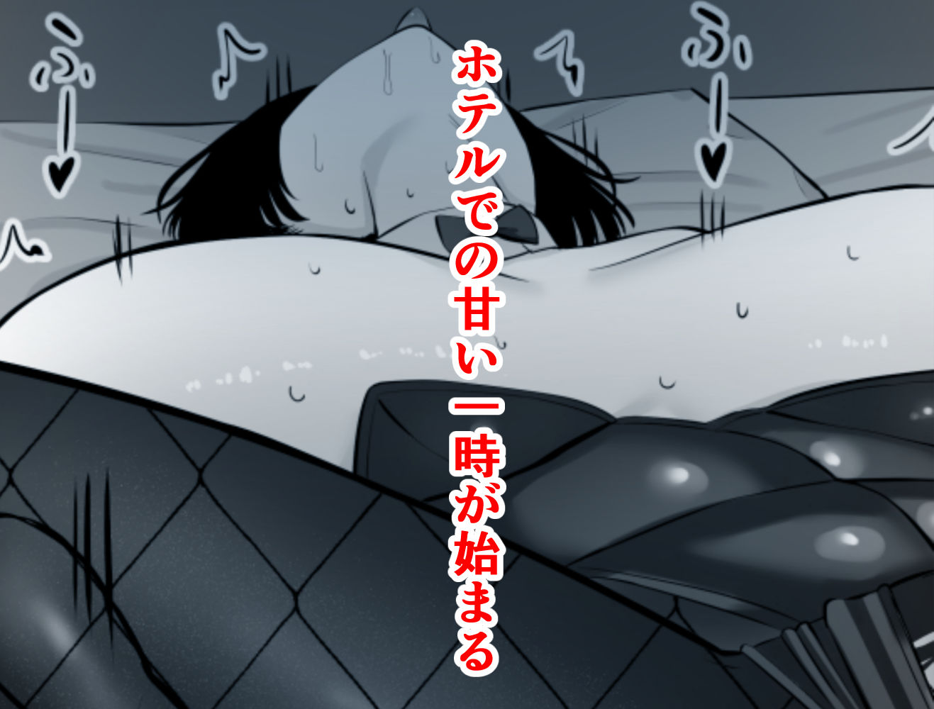 塩対応の大塩さん3 10枚目