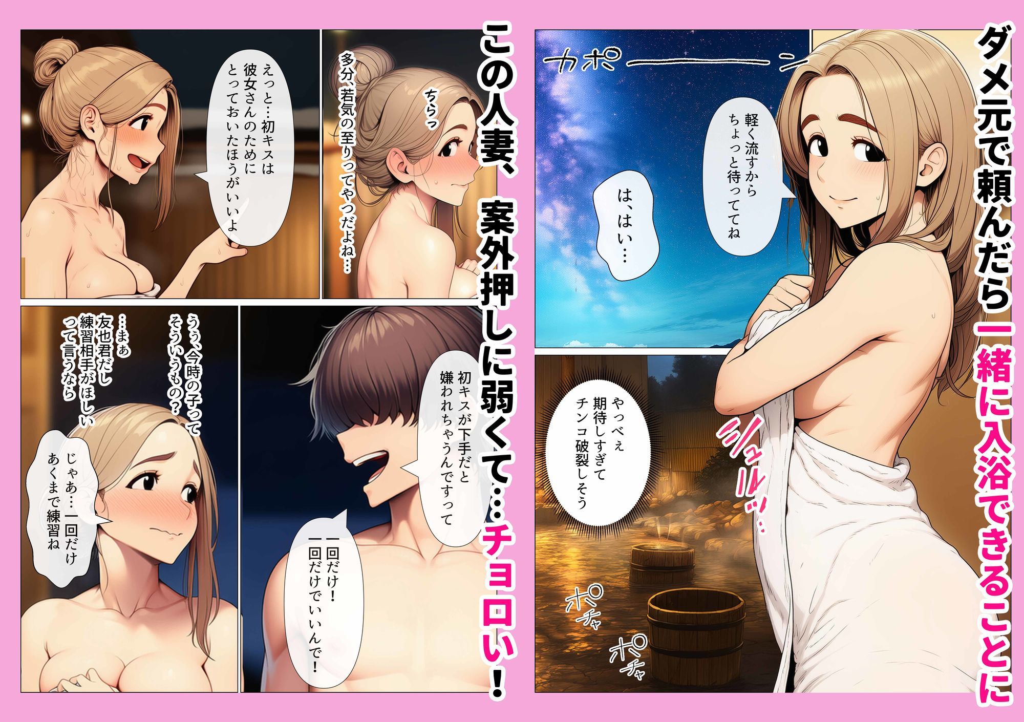 奥手のふりしてNTR成功！隣に住んでる美人主婦（34）は案外チョロかったw 3枚目