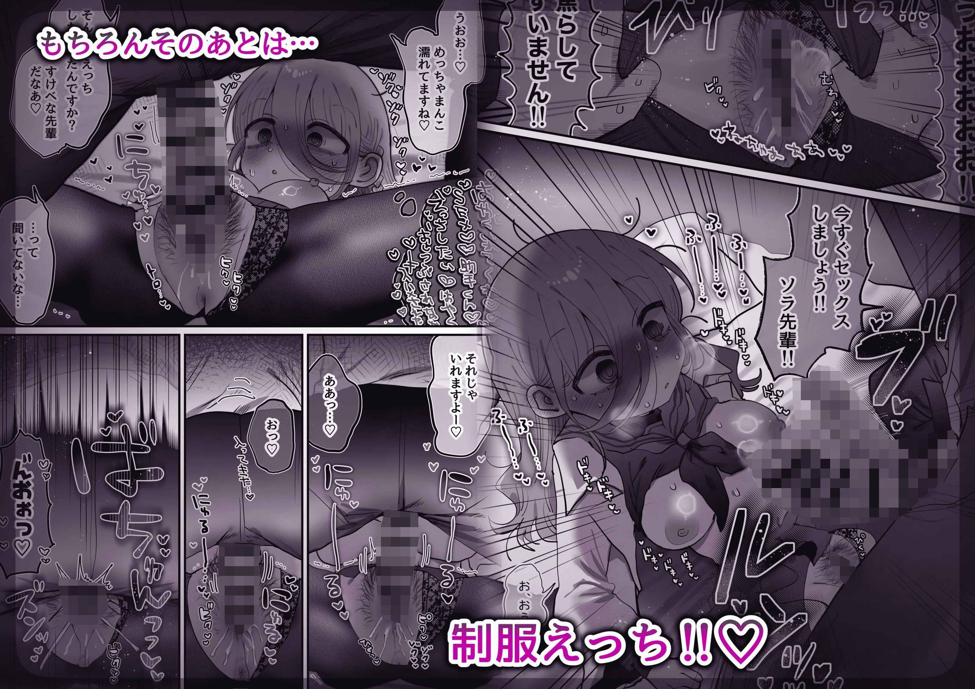 ダウナー研究者お姉さん（32）とコスプレえっちしたい！ 3枚目