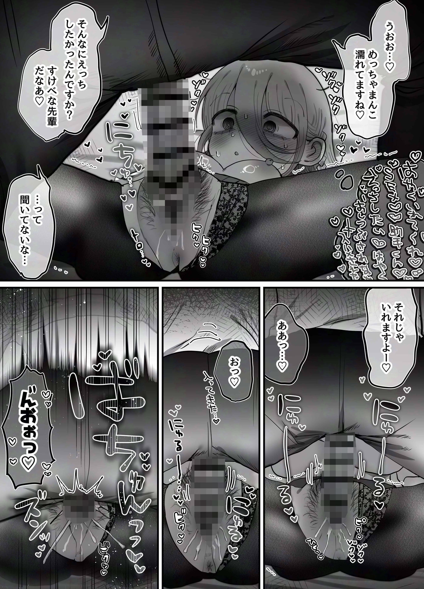 ダウナー研究者お姉さん（32）とコスプレえっちしたい！ 8枚目