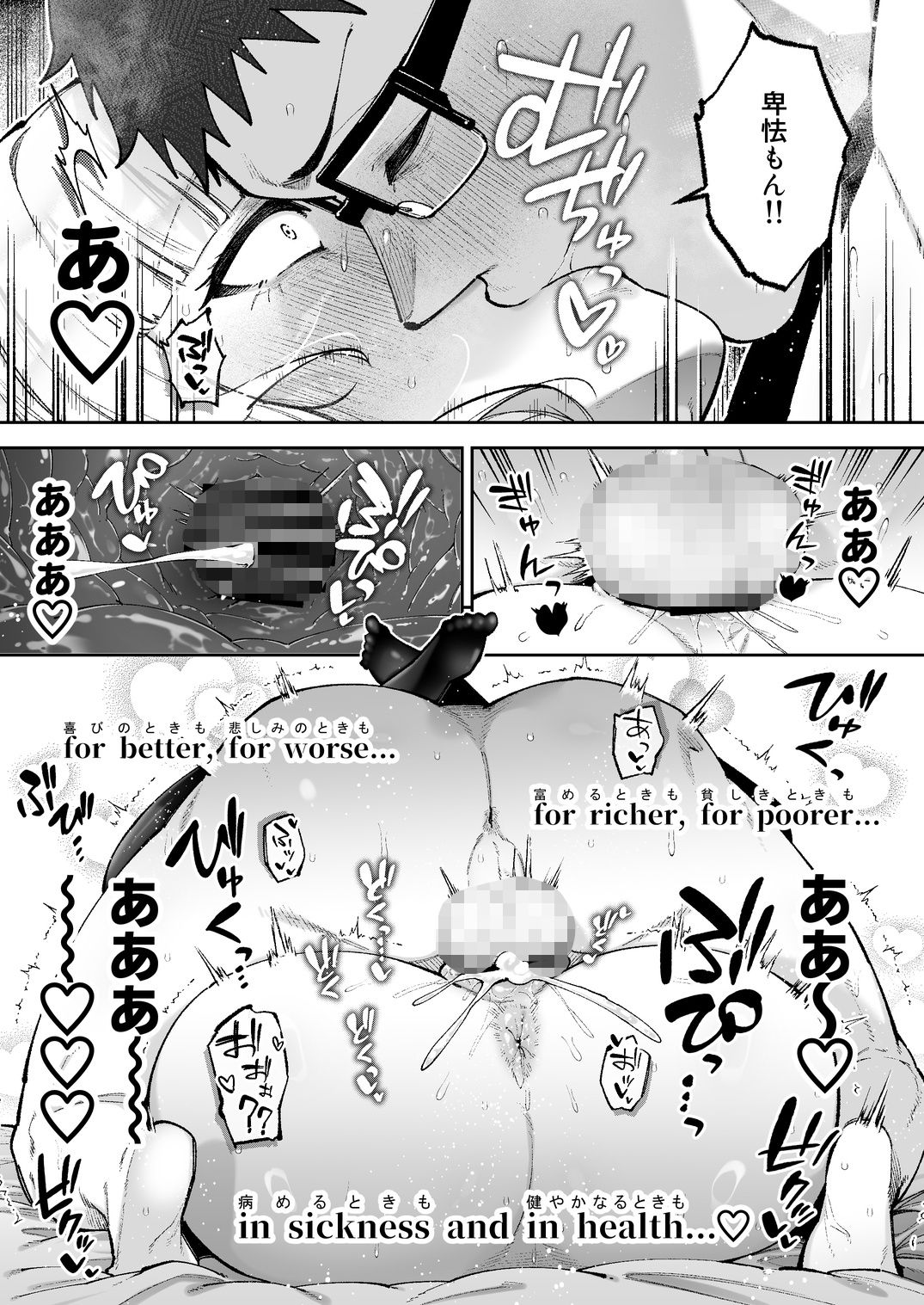 それゆけ、エロバカお嬢様！ 〜セレブの私がデカチン庶民を手籠めにするのは当然です！〜 10枚目