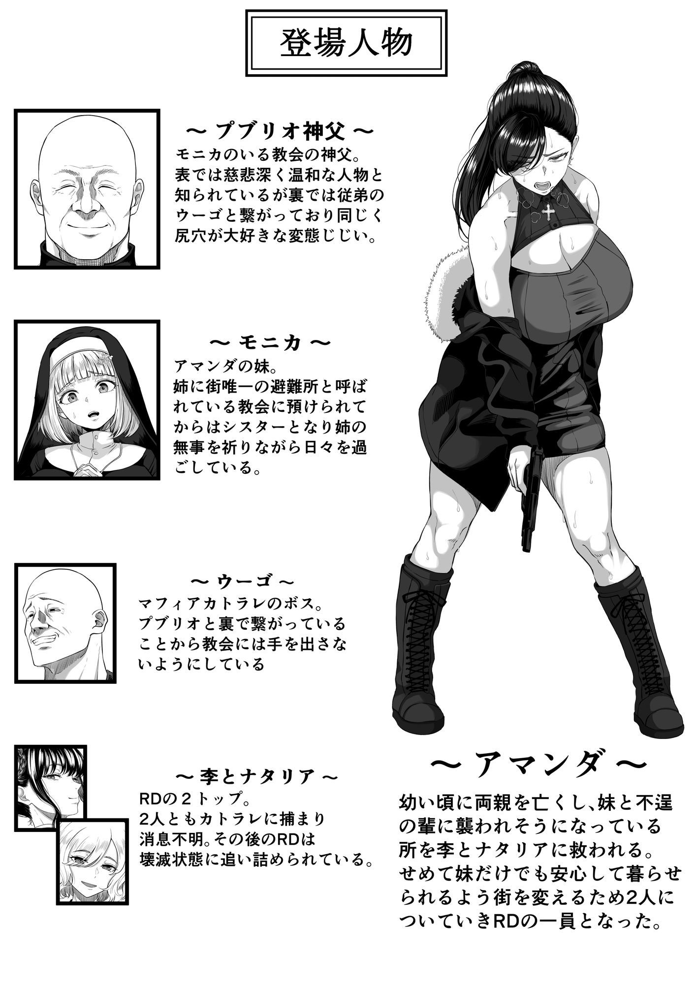 尻穴便女 壊参 5枚目