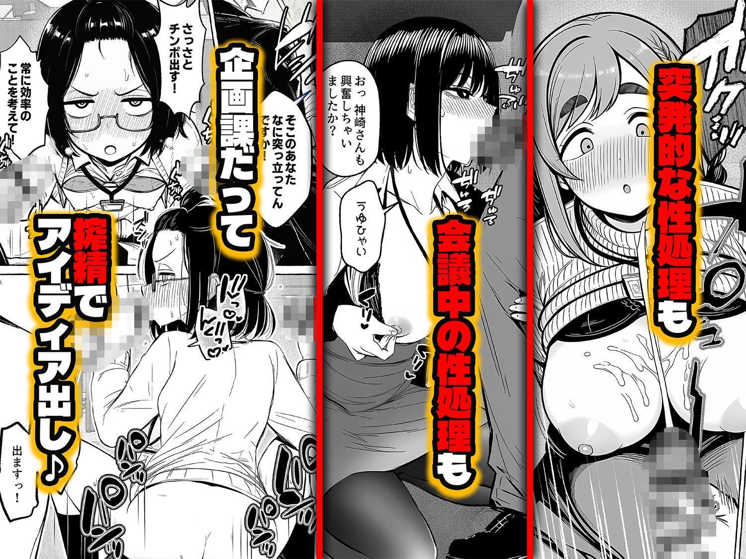 チート人事任命権！！僕が君に役割あ〜げる 3枚目