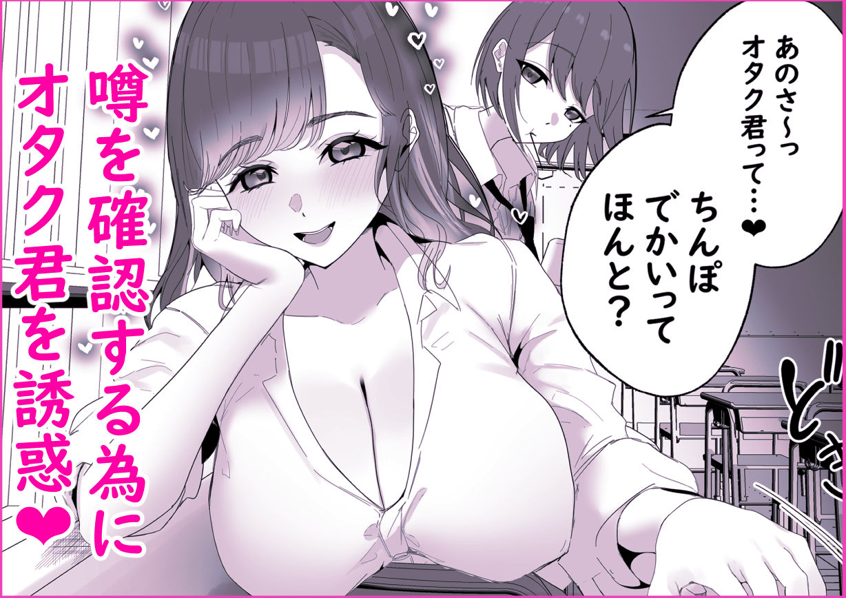 し〜べりのあまあま搾精性活 2枚目