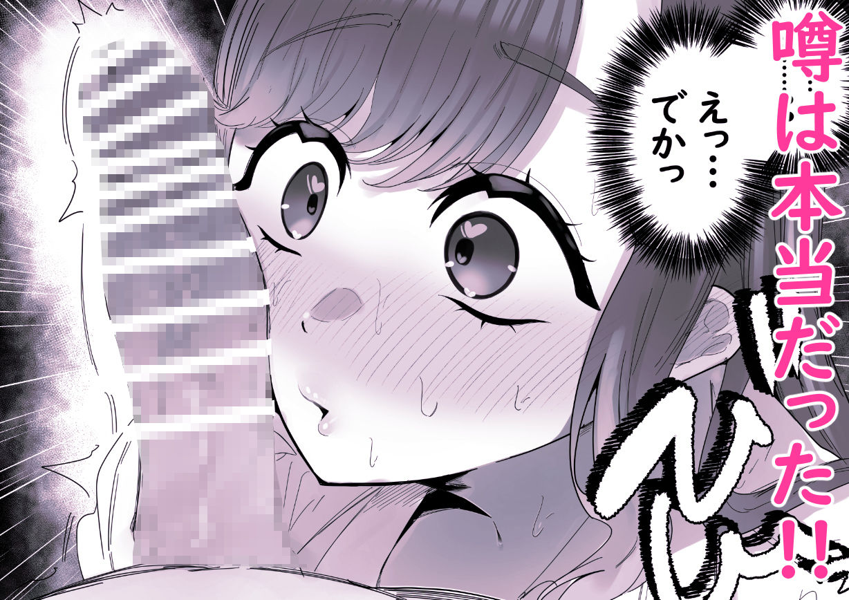 し〜べりのあまあま搾精性活 4枚目