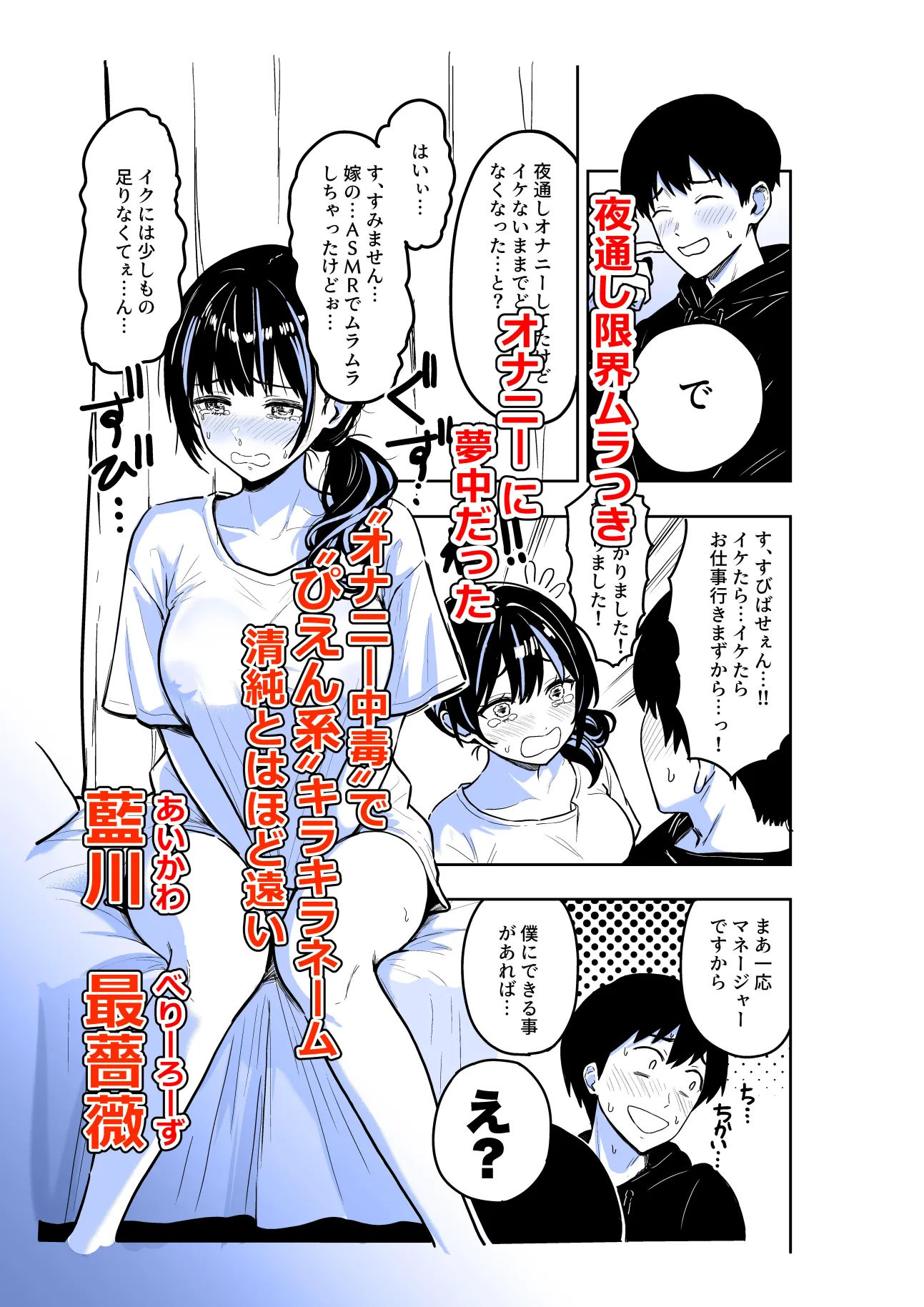 ギャルとめっちゃ生ハメ中出しえっちするハナシ ＃06 3枚目