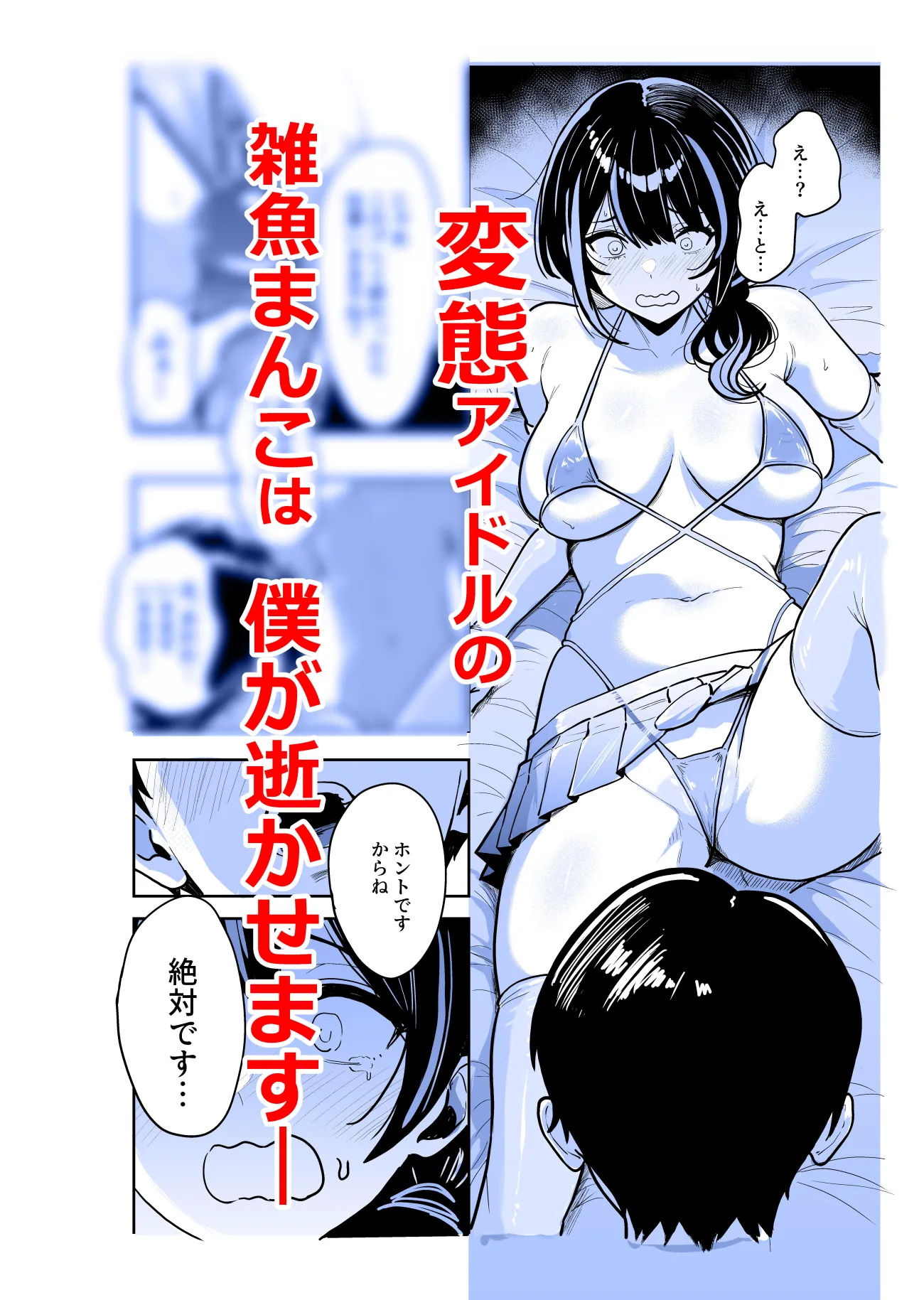 ギャルとめっちゃ生ハメ中出しえっちするハナシ ＃06 6枚目