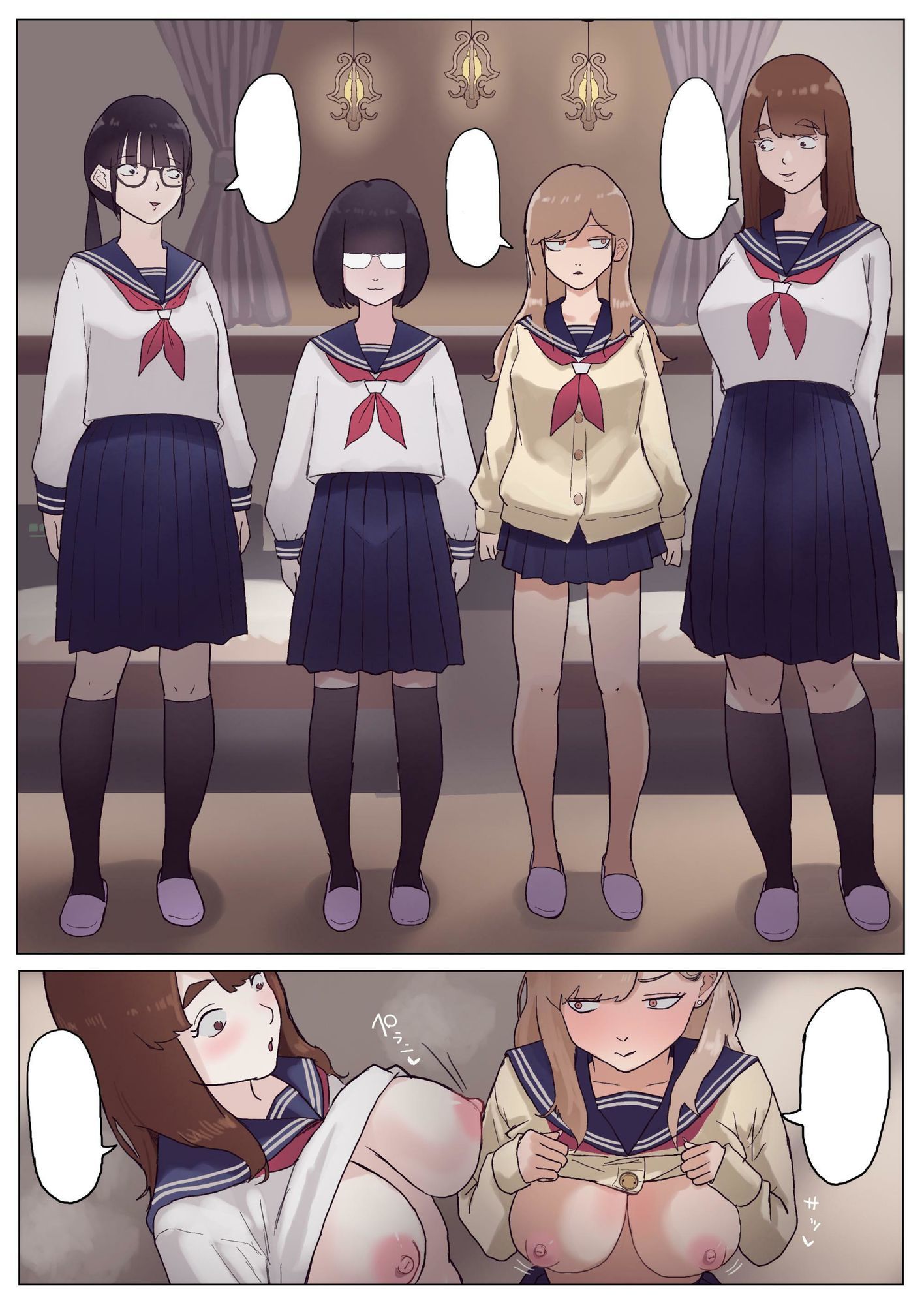 モブコノトリコ＋ギャル！？ 7枚目