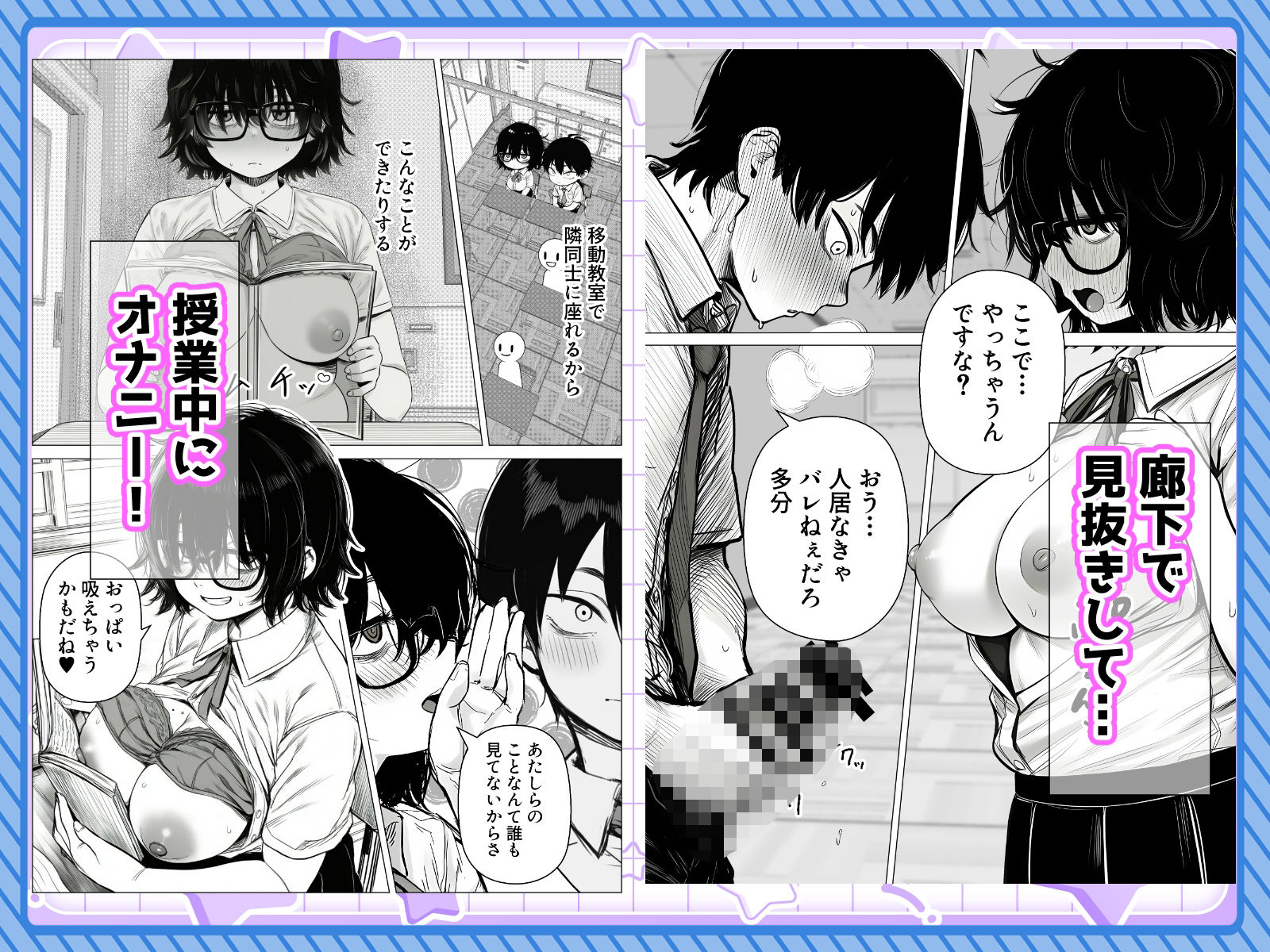 陰キャで存在感が薄いから露出しても大丈夫！ 5枚目