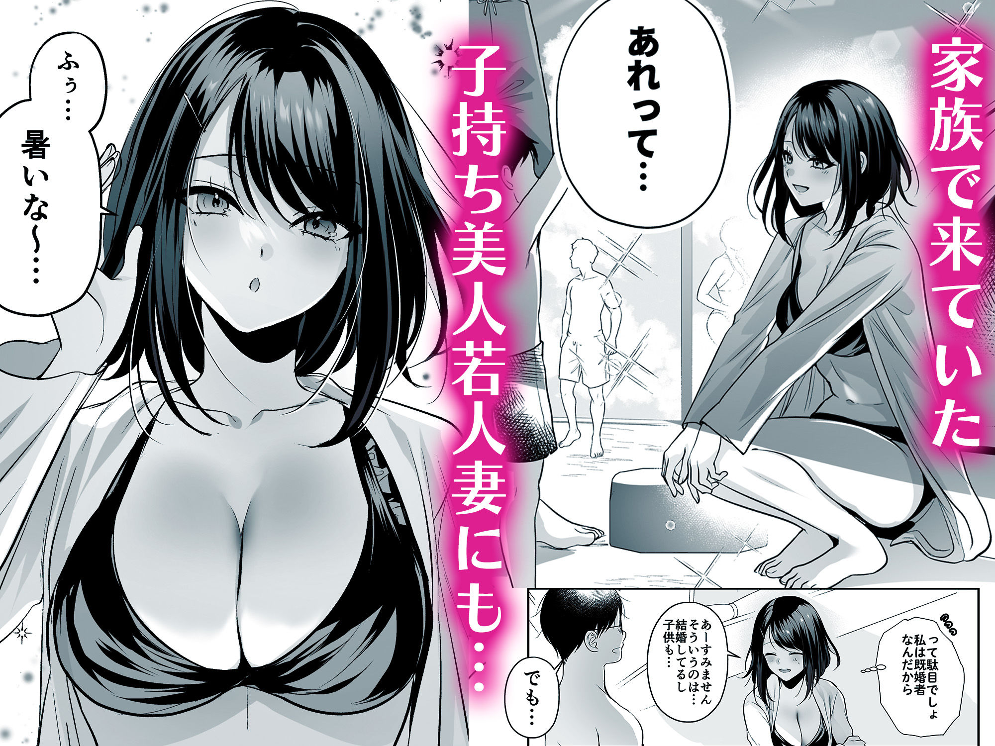 種付ライセンス〜ビーチナンパでやりまくり編〜 6枚目