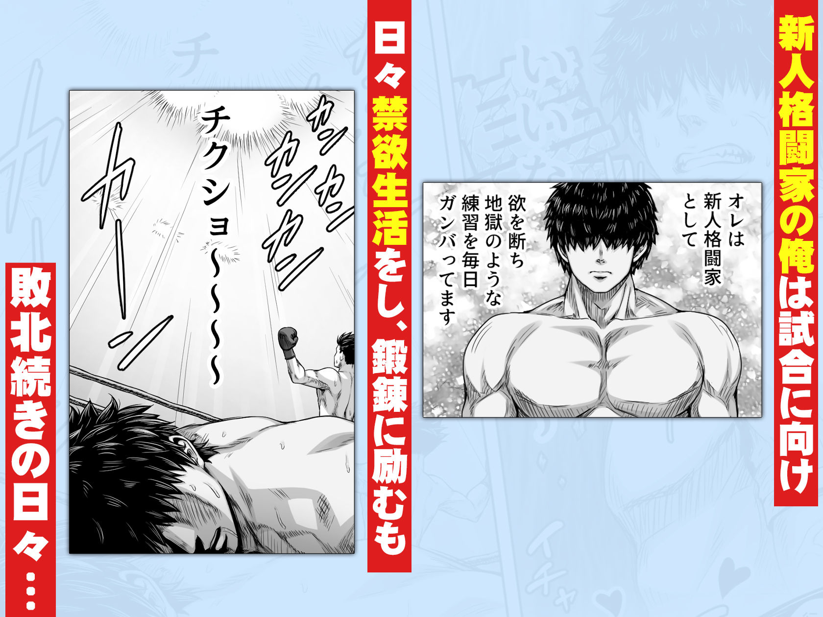 深夜の公園で巨乳ホームレスJK拾った 1枚目