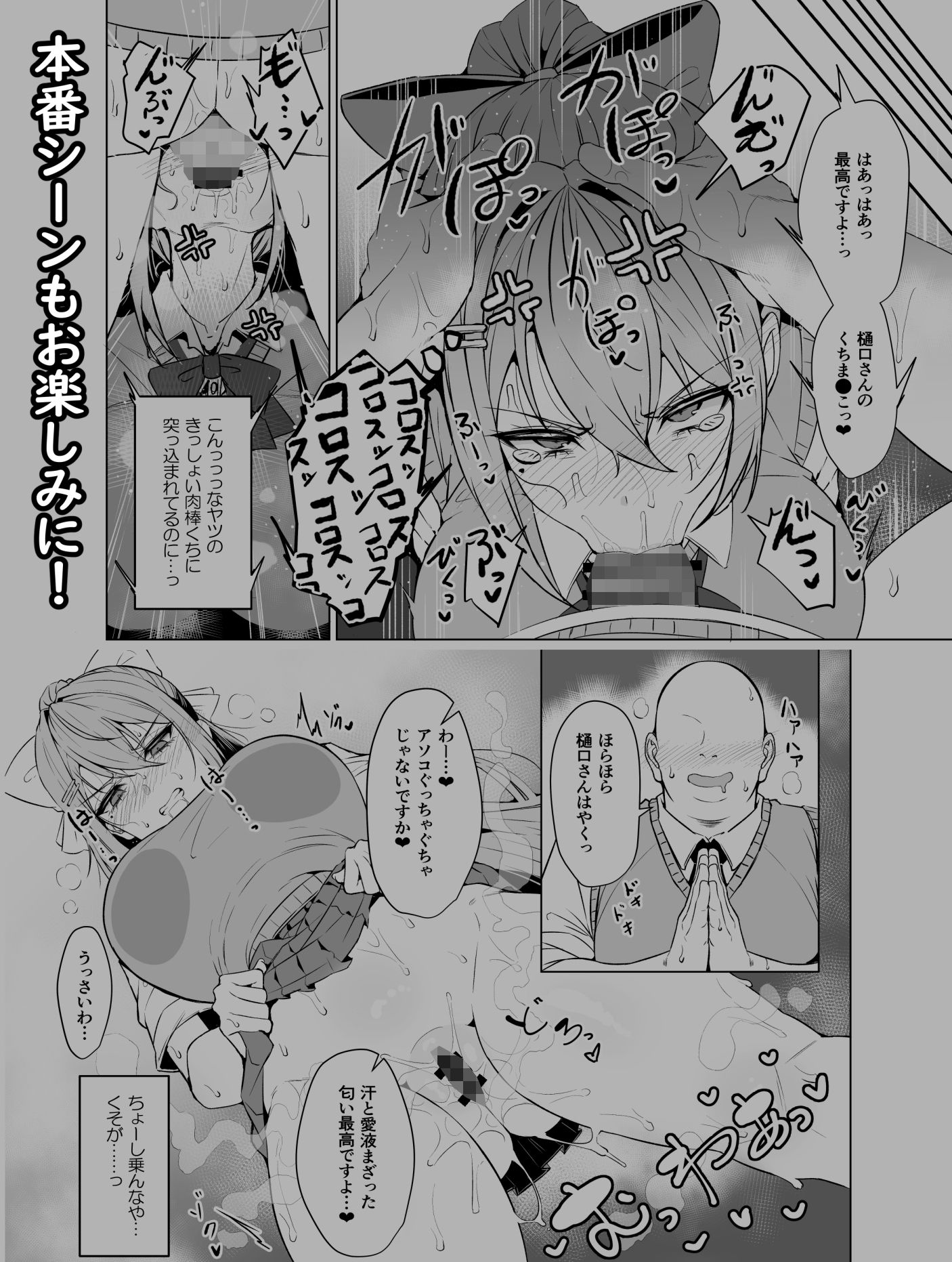 めーぷるあふたーすくーる（はぁと） 5枚目