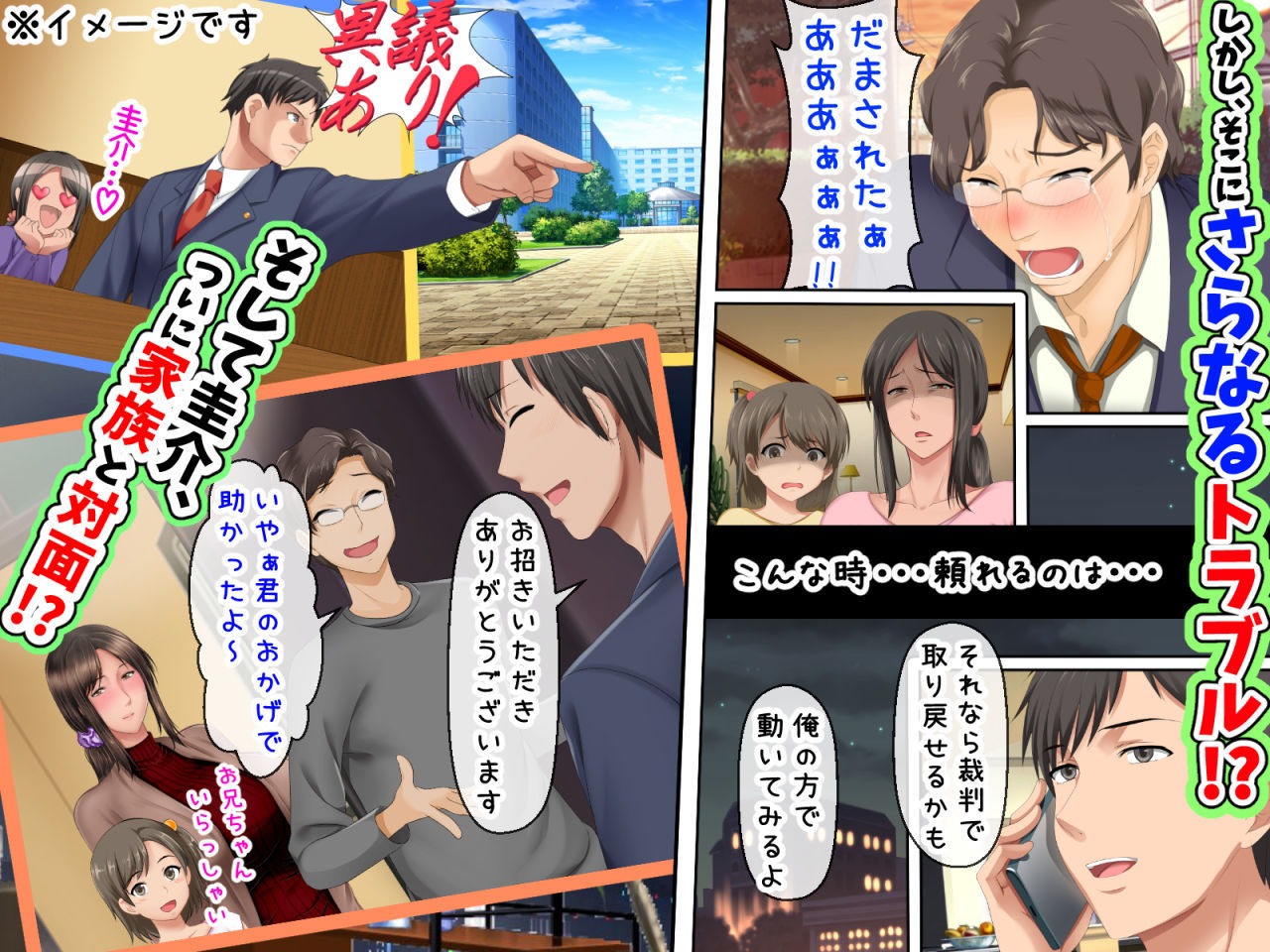 子煩悩な良妻賢母がパート先で年下イケメン上司に落とされるまでの記録【1話完結】 7枚目
