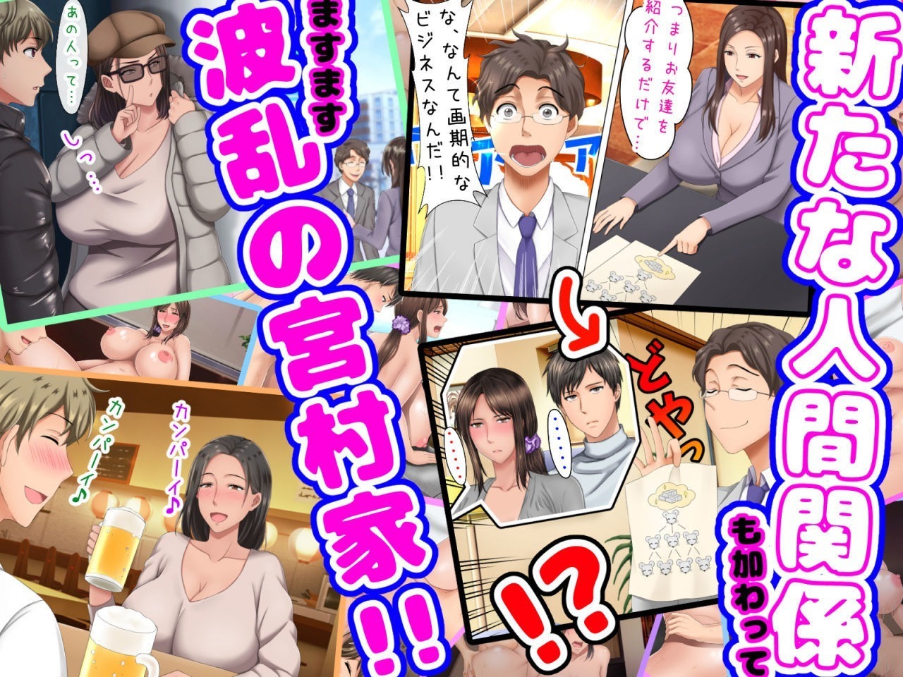 子煩悩な良妻賢母がパート先で年下イケメン上司に落とされるまでの記録【1話完結】 9枚目