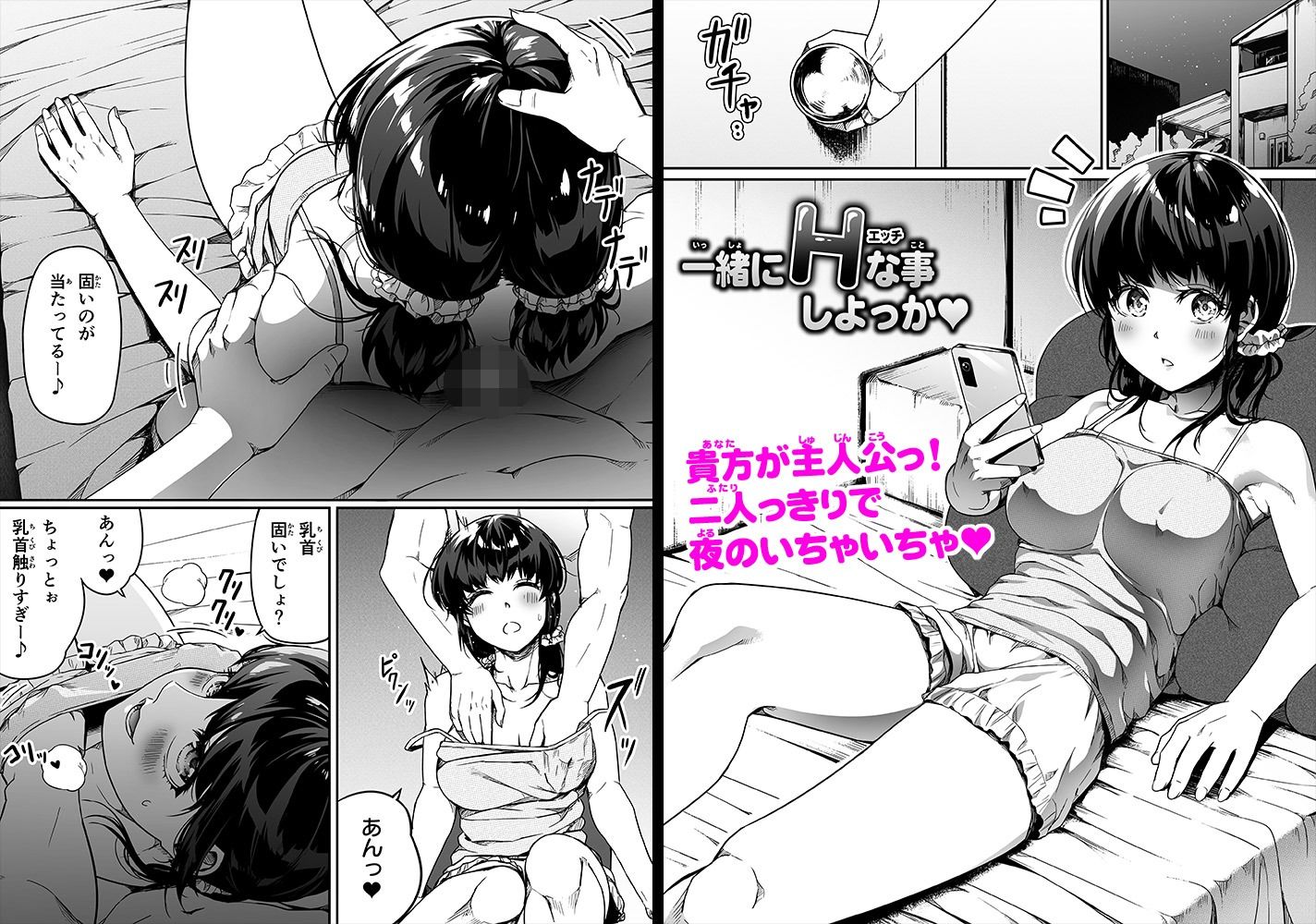 ギャルとお仕置きおじさん 8枚目