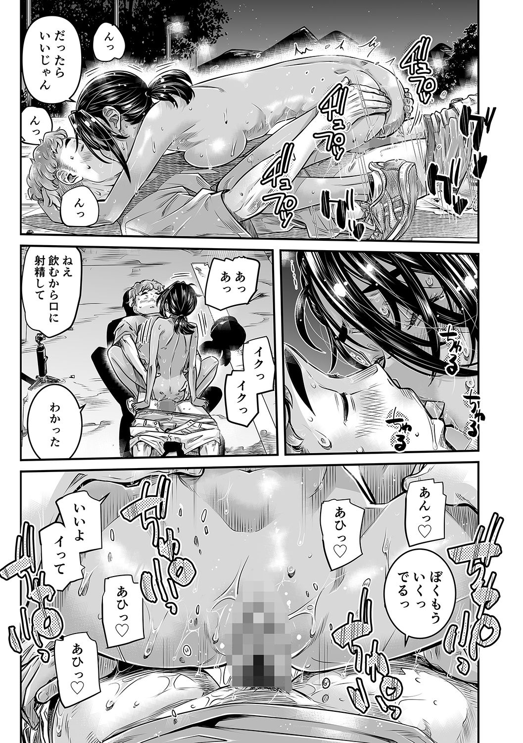 日焼けの全裸ガールは、どうせヤるなら深夜の道路で生ハメしたい 4枚目